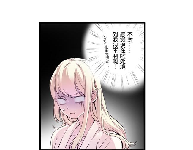 第11话 心有灵犀61
