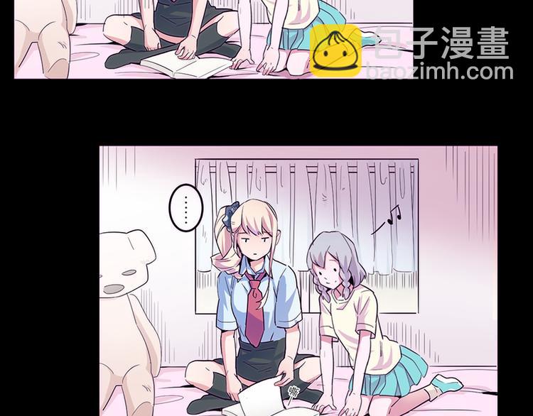 第4话 我想拜托你...54