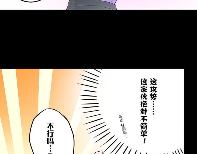 第3话 见鬼了!67