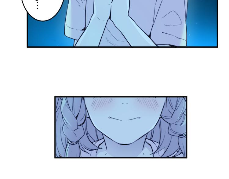 第7话 你的名字是...？99