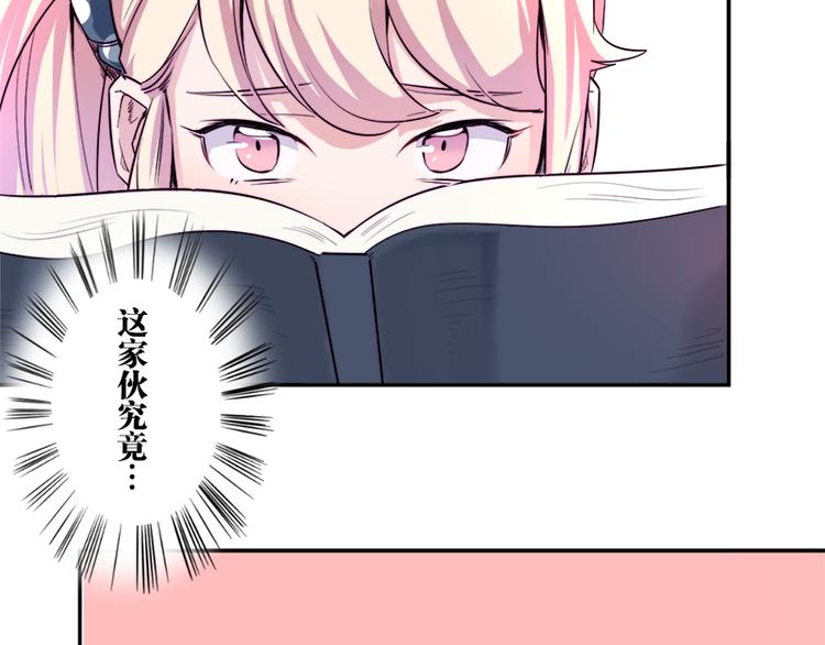 第6话 出糗了...37