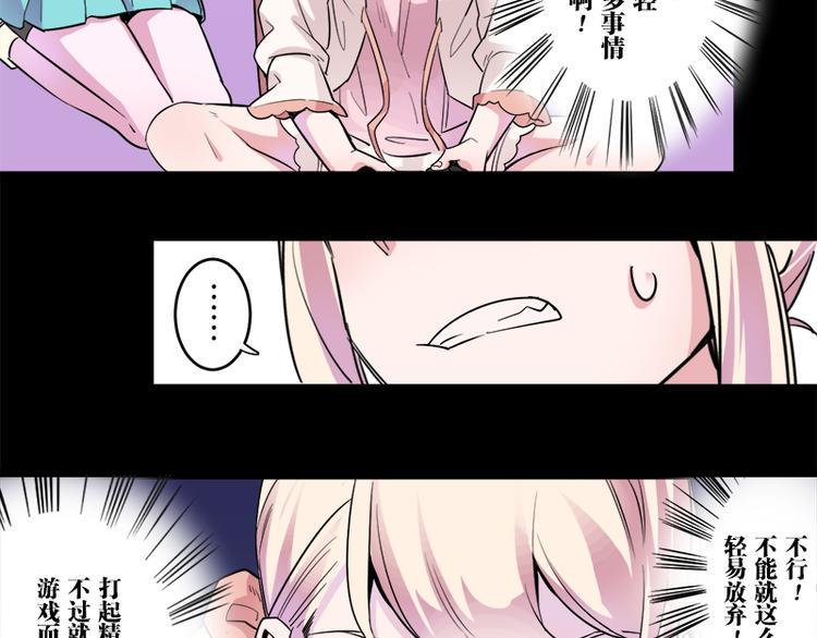 第5话 死...死掉了呢...62