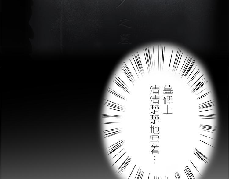 第7话 你的名字是...？111