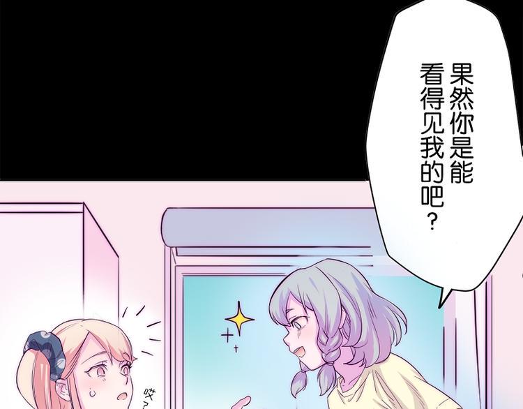第3话 见鬼了!5