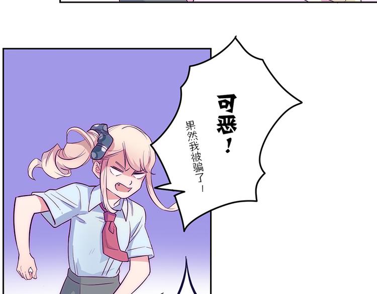 第1-2话 好像有什么跟着我？139