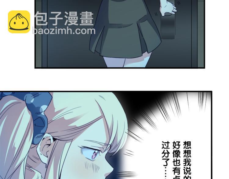 第7话 你的名字是...？45