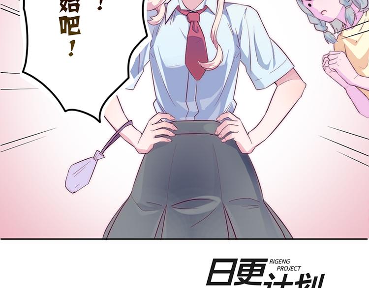 第1-2话 好像有什么跟着我？75