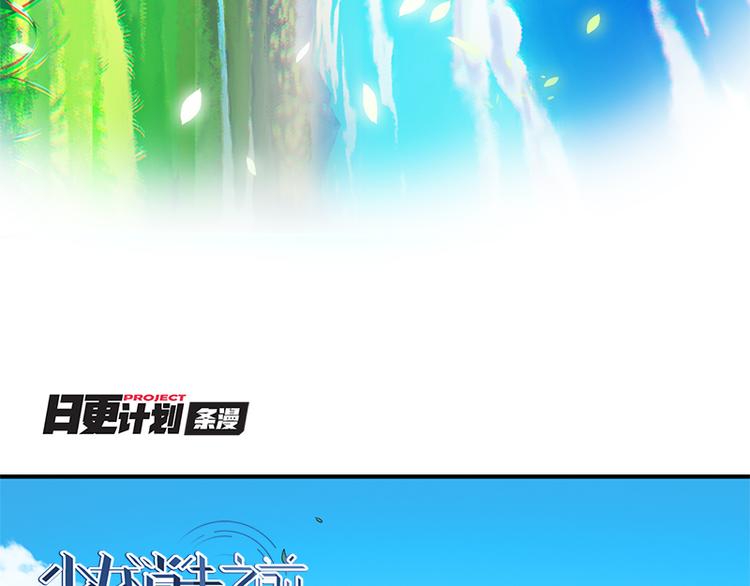 第9话 来换装吧！61