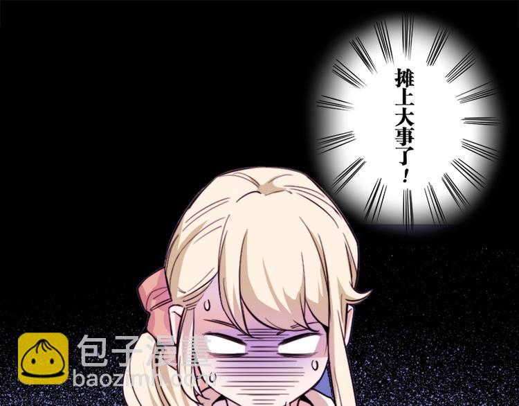 第5话 死...死掉了呢...35