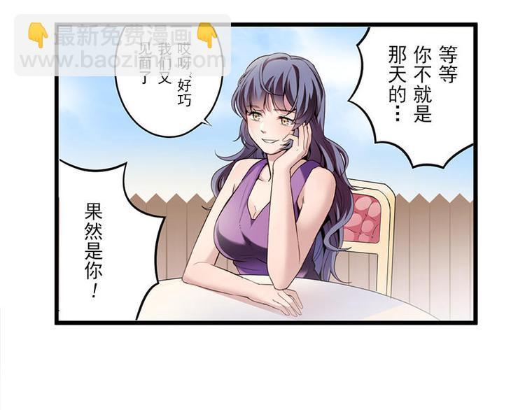 第10话 再会32