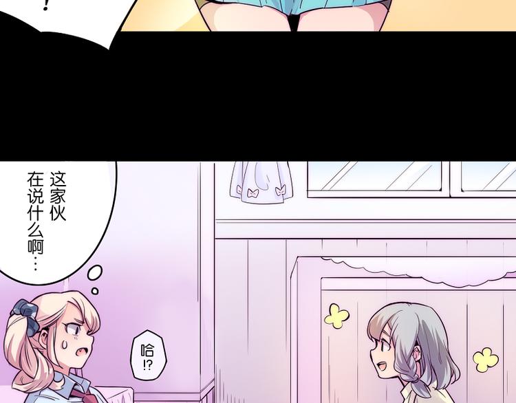 第4话 我想拜托你...7