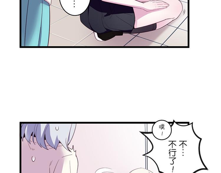 第9话 来换装吧！108