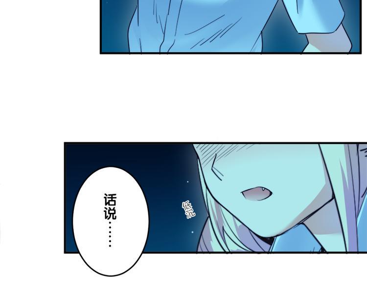 第7话 你的名字是...？65