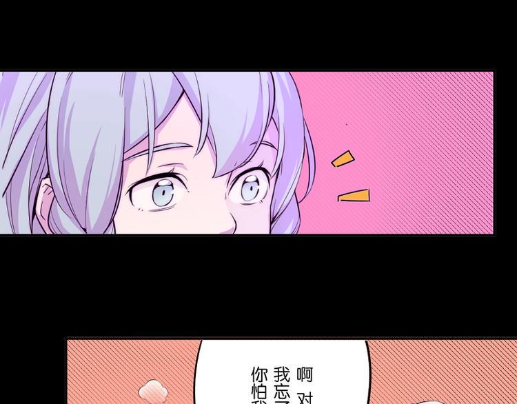 第4话 我想拜托你...35