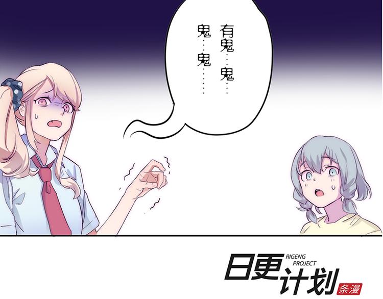 第1-2话 好像有什么跟着我？127