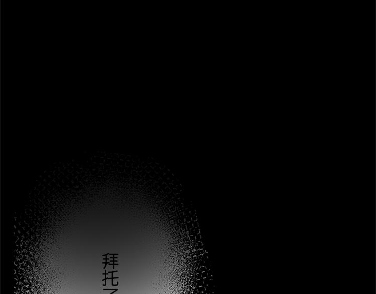 第9话 来换装吧！14