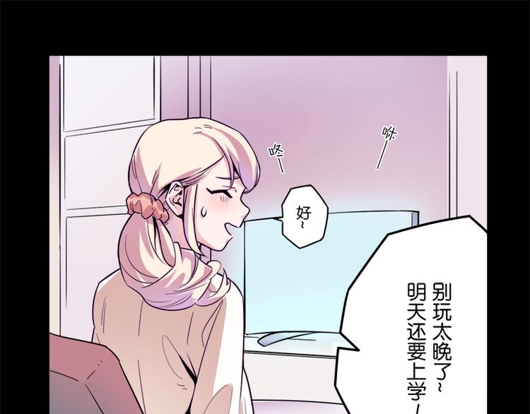 第5话 死...死掉了呢...9