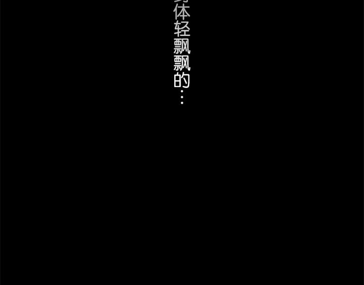 第9话 来换装吧！29