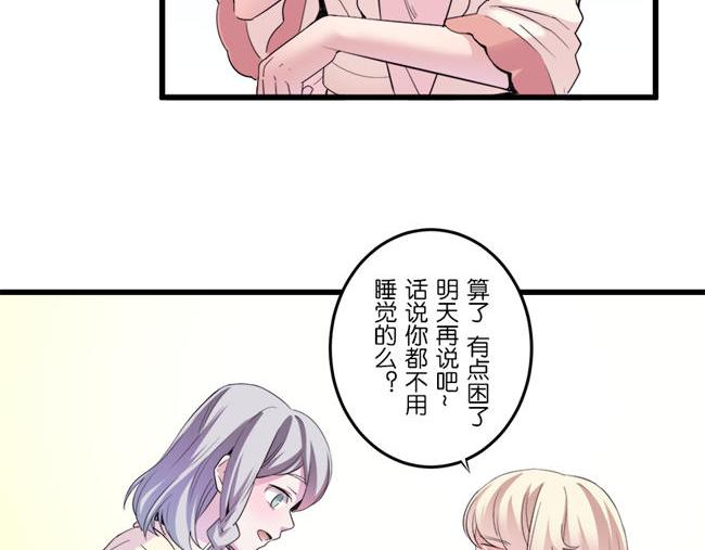 第11话 心有灵犀71
