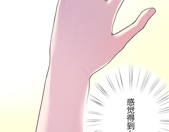 第11话 心有灵犀12