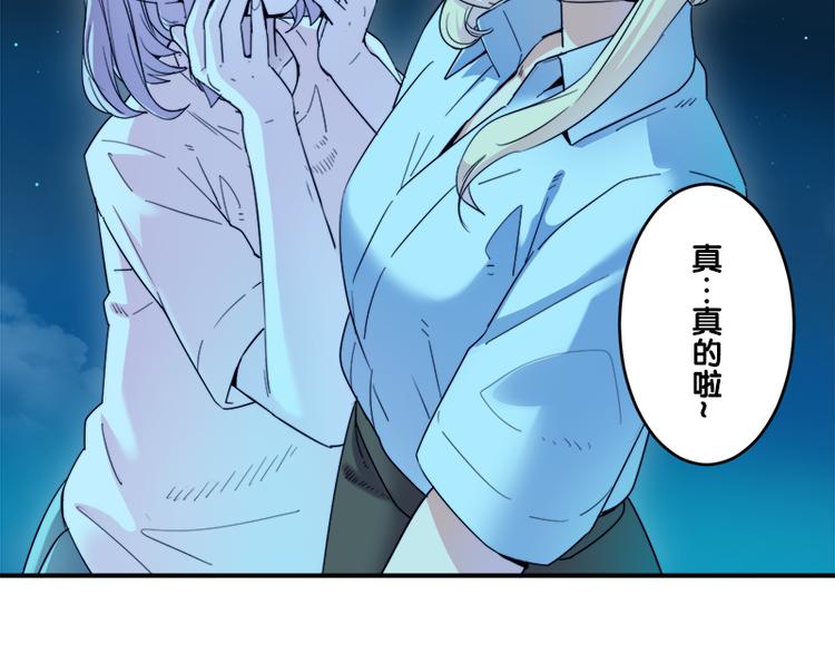 第7话 你的名字是...？124