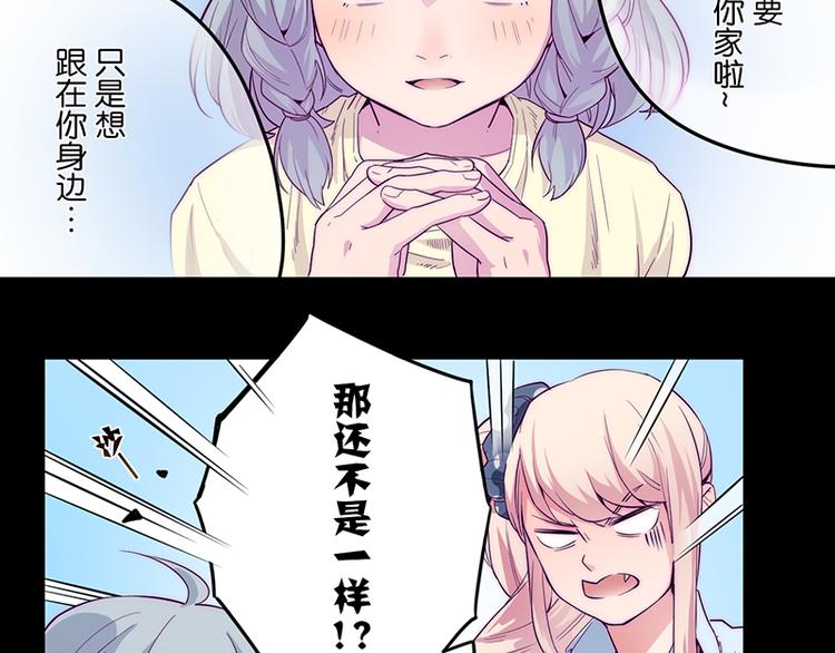 第3话 见鬼了!55