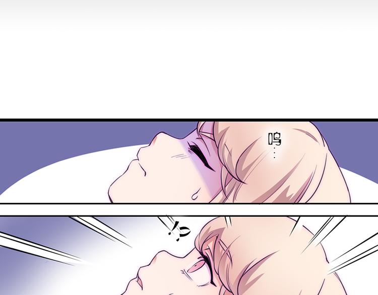 第1-2话 好像有什么跟着我？105
