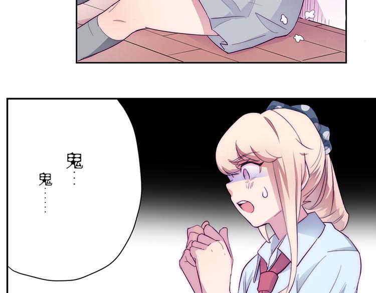 第1-2话 好像有什么跟着我？123