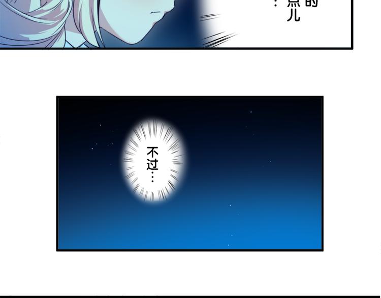 第7话 你的名字是...？46