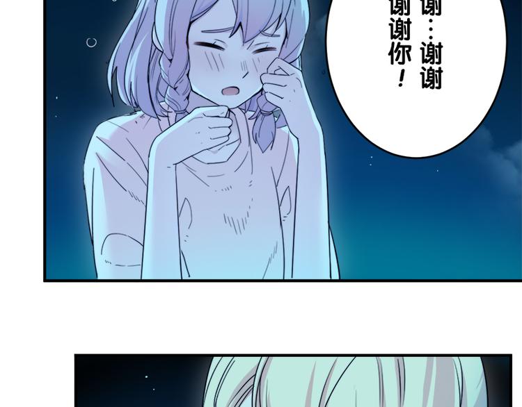 第7话 你的名字是...？126