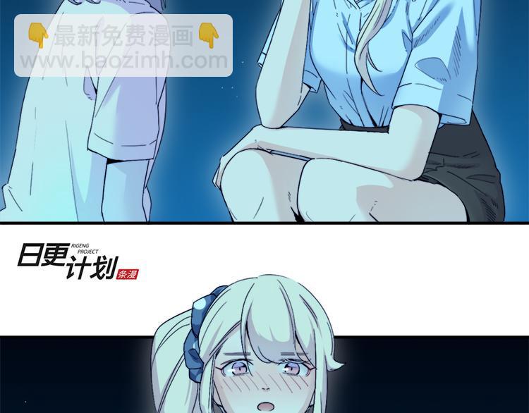 第7话 你的名字是...？116