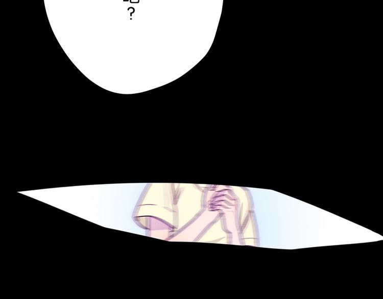 第1-2话 好像有什么跟着我？99