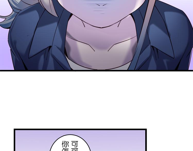 第9话 来换装吧！142