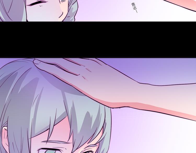 第3话 见鬼了!35