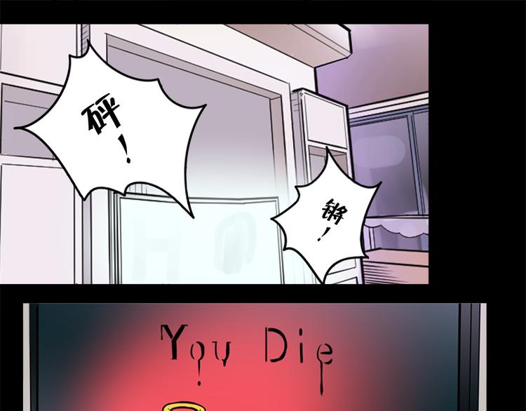 第5话 死...死掉了呢...19