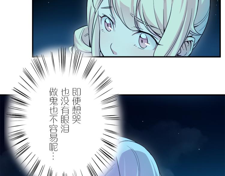 第7话 你的名字是...？127