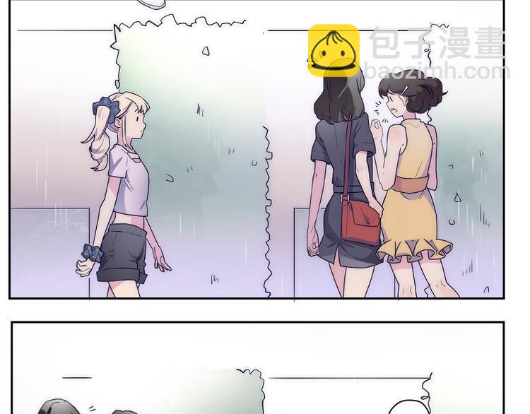 第1-2话 好像有什么跟着我？7