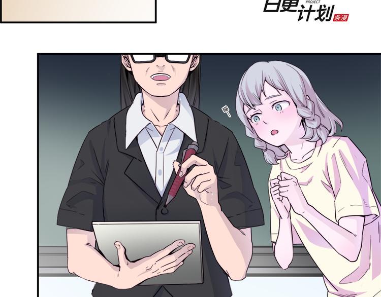 第6话 出糗了...18
