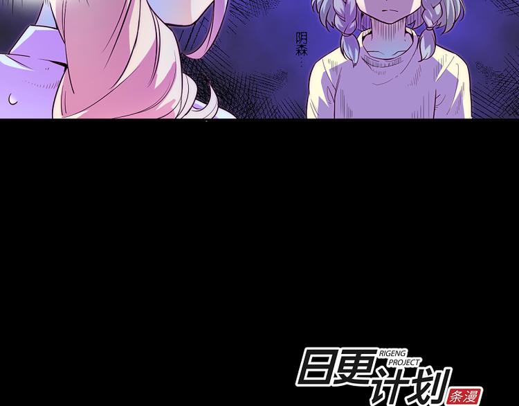 第4话 我想拜托你...23