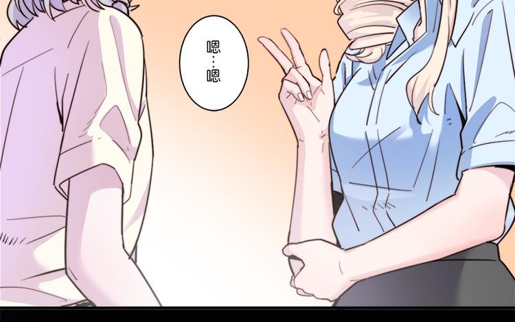 第8话 约法三章53