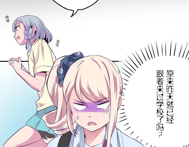 第3话 见鬼了!42