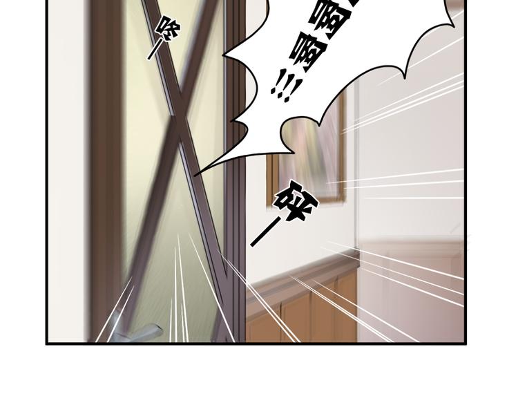 第6话 出糗了...80