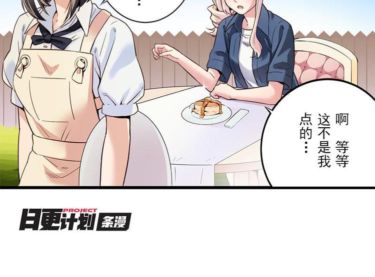 第10话 再会15
