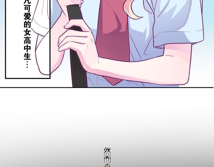 第3话 见鬼了!3