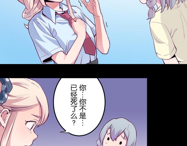 第4话 我想拜托你...18