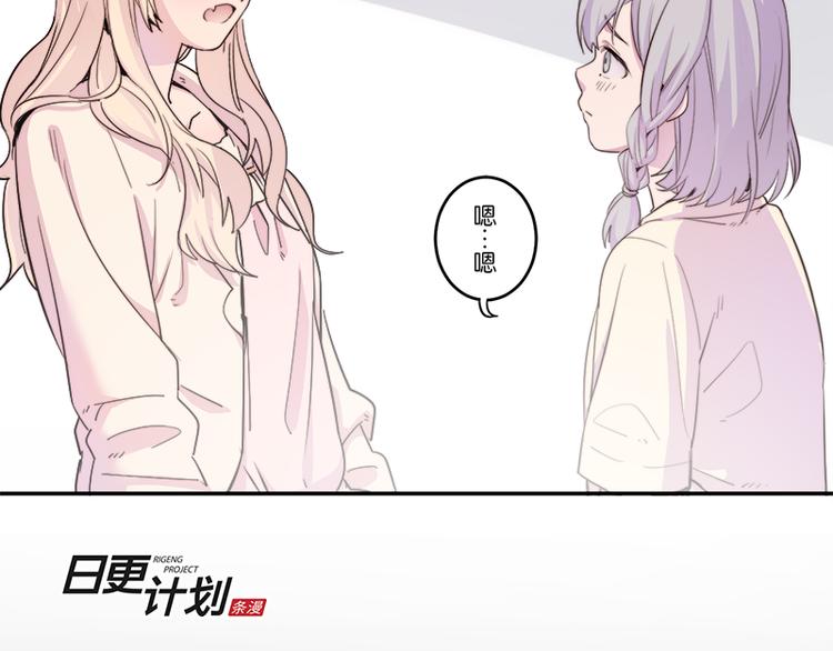 第8话 约法三章46