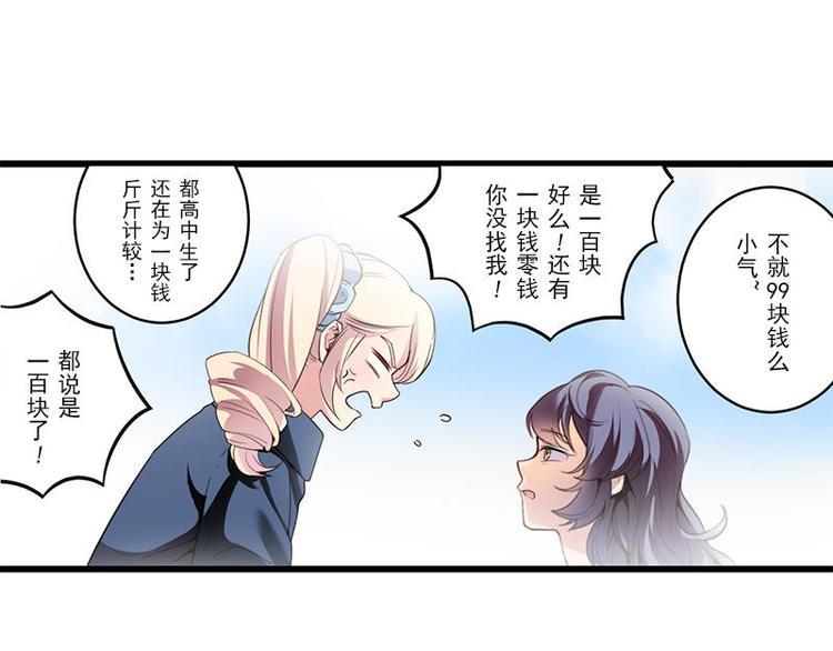 第10话 再会34