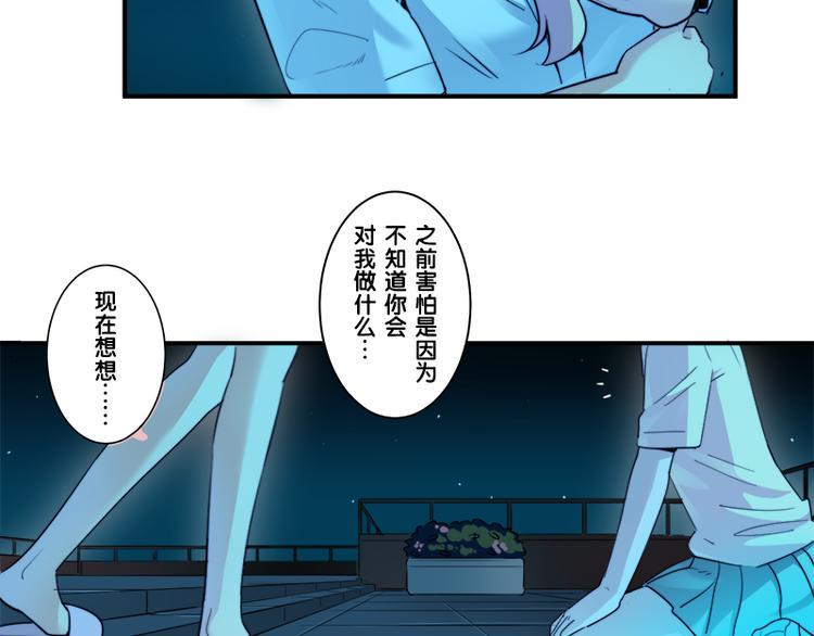 第7话 你的名字是...？81