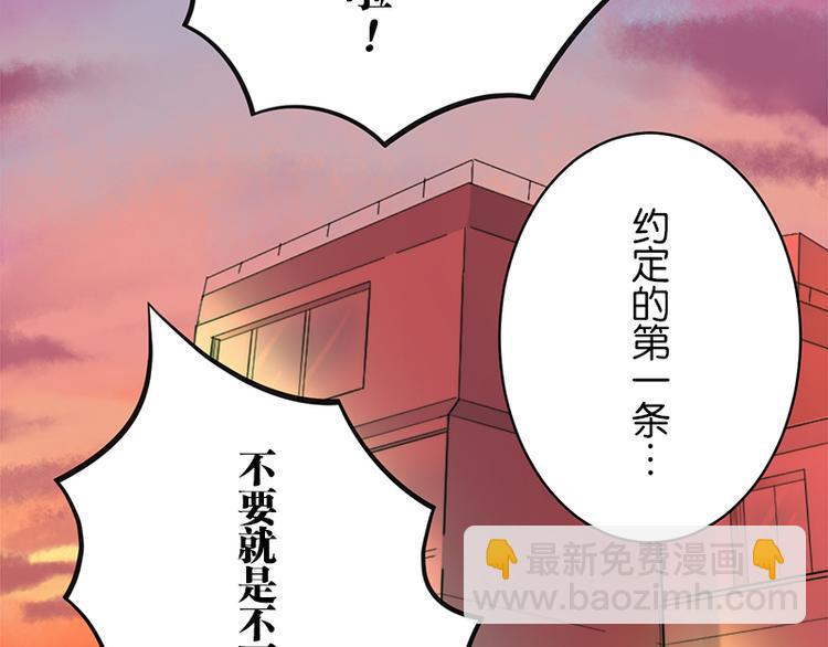 第9话 来换装吧！183