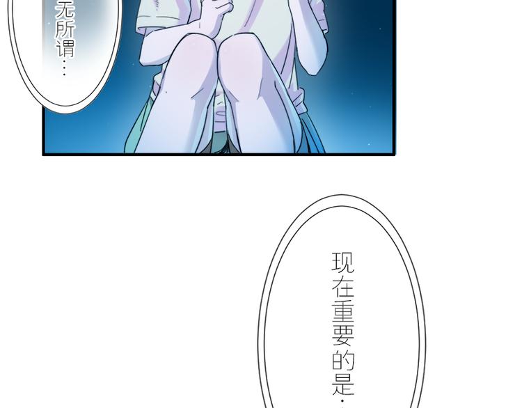 第7话 你的名字是...？26